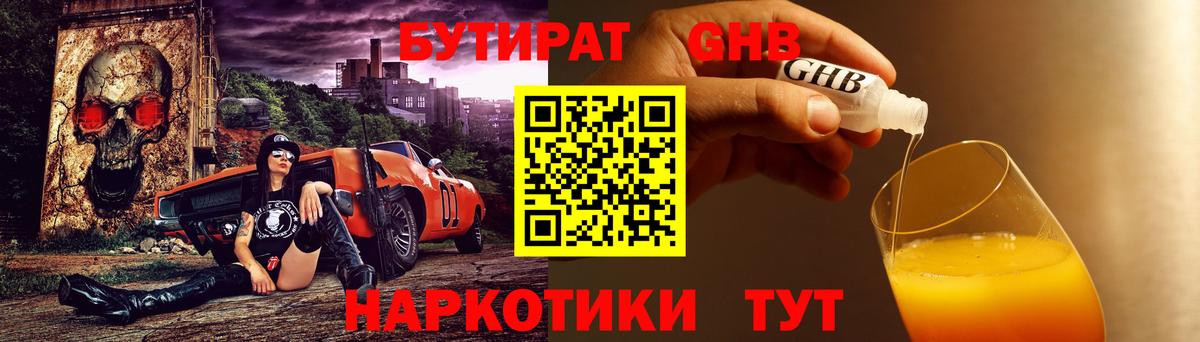  COCAIN Дальнегорск