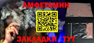 мефедрон мука Обь