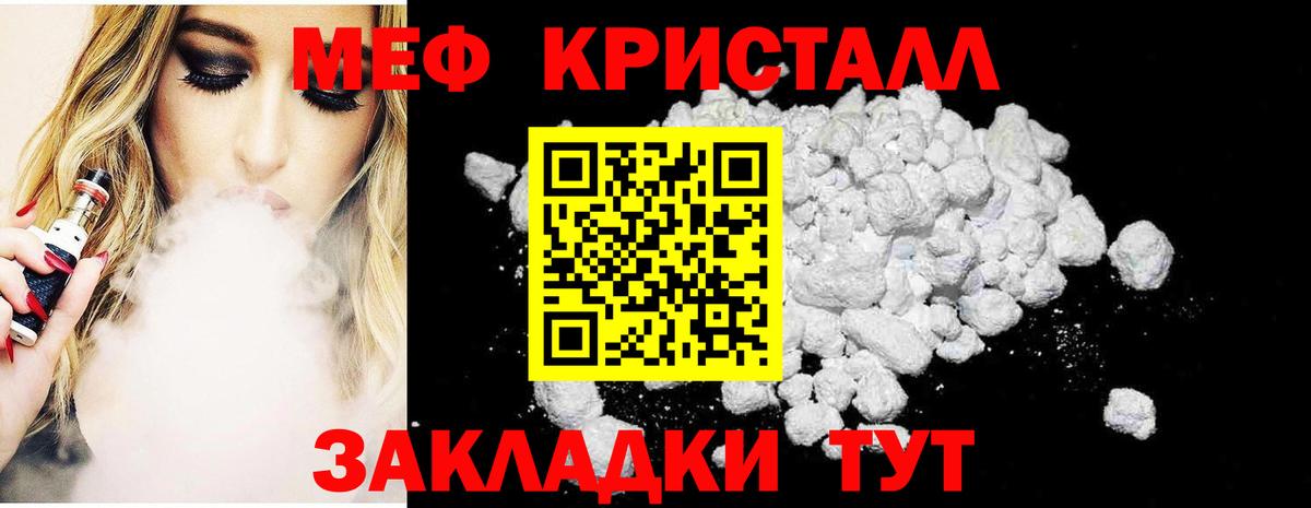 Дальнегорск  ГАШ  Экстази  Вход с VPN  МЕФ  